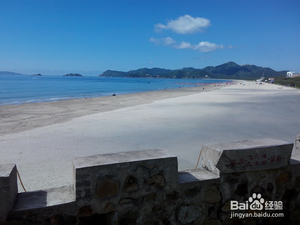 2016上川島自駕旅遊