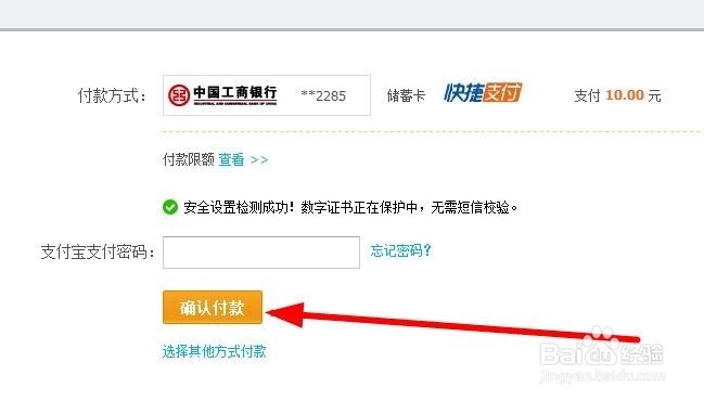 花呗如何还款、还款日、还款技巧