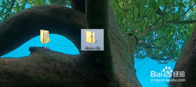 php压缩文件,php解压缩文件