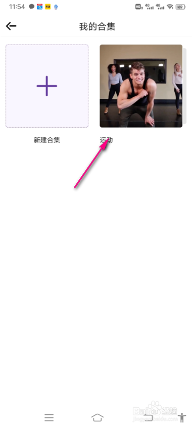 poser怎么编辑合集