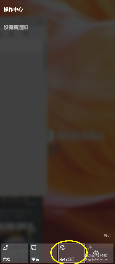 windows10如何使用软键盘