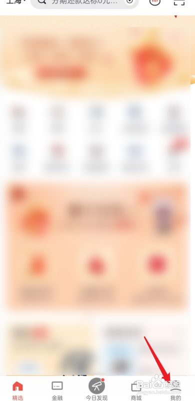 招商银行卡每日限额怎么解除