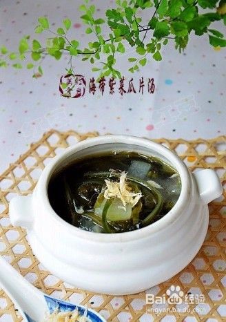 夏天降暑必备 海带紫菜瓜片汤 百度经验 夏天降暑必备 海带紫菜瓜片汤 百度经验