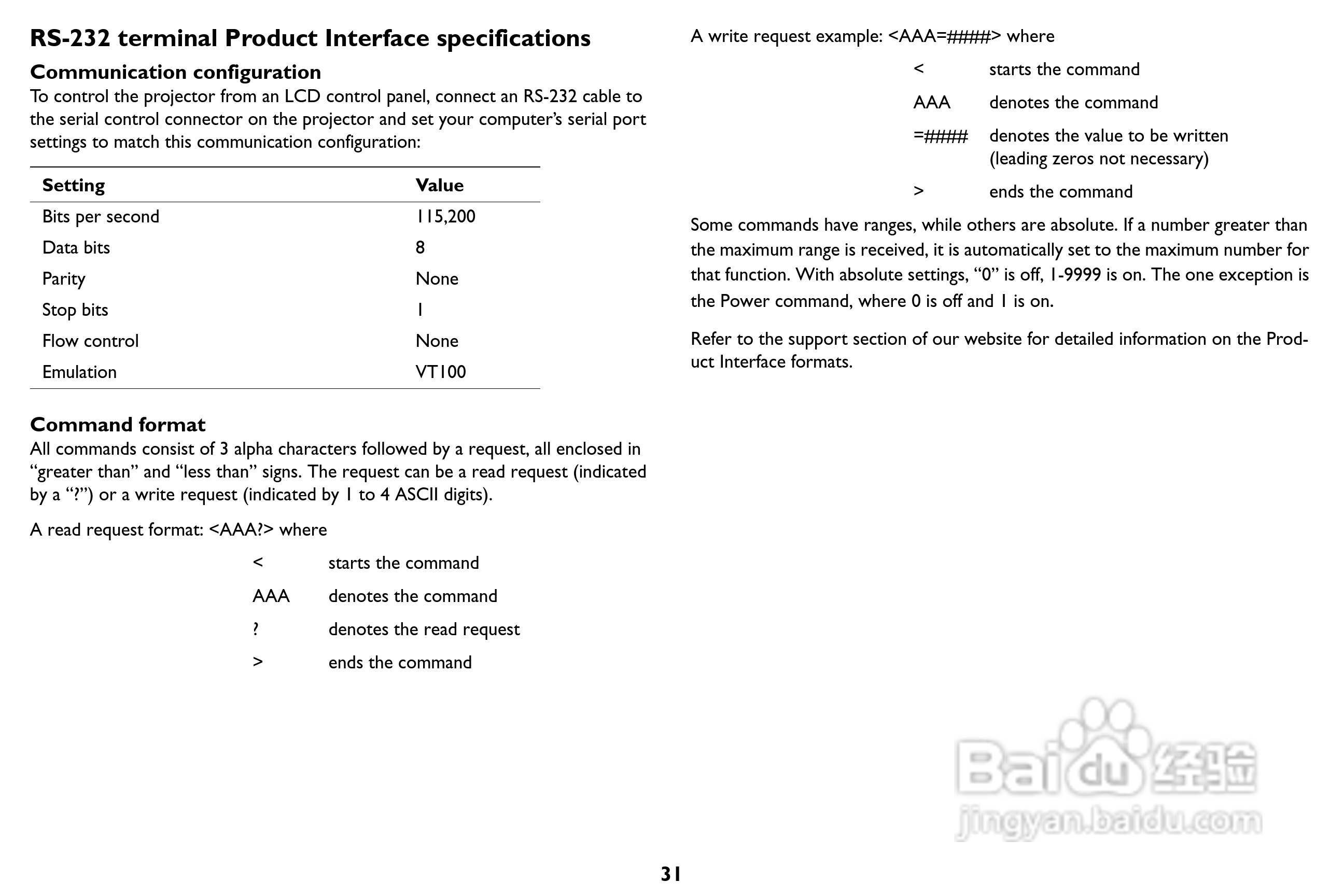 富可视IN8投影仪用户手册:[4]