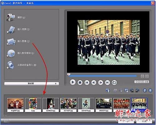 用会声会影制作高清电子相册