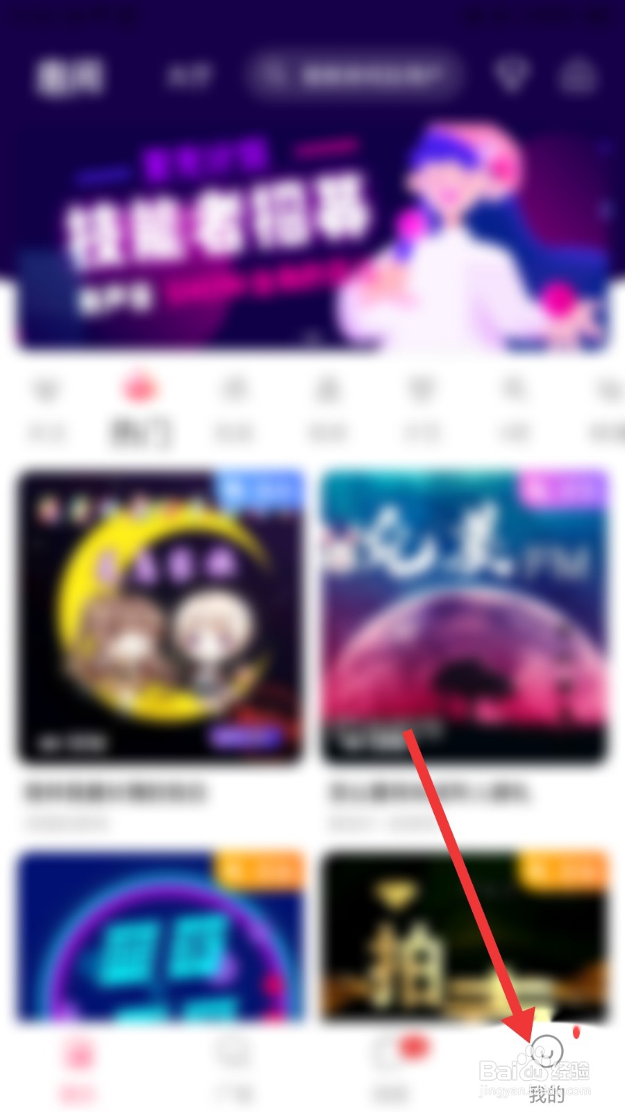 虚拟恋人怎么修改头像