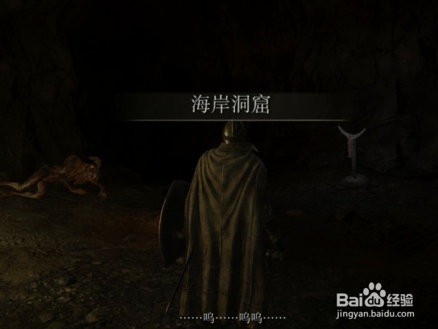 《艾尔登法环》亚基尔湖北方攻略