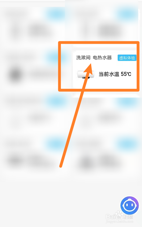 电热水器使用方法图解