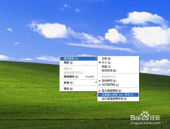 电脑桌面怎么还原,怎么把电脑桌面还原