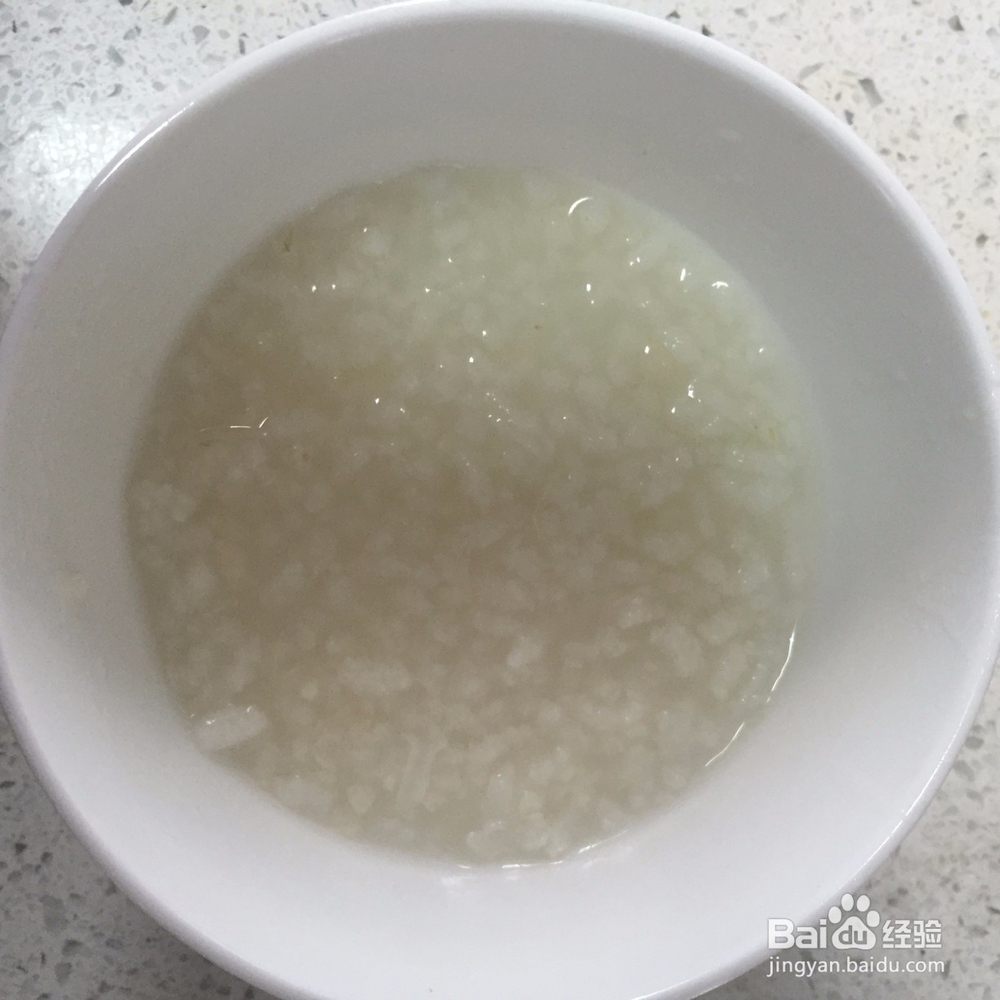 #过年#宝宝辅食——鱼泥蔬菜粥的做法