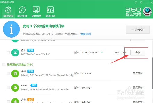 玩lol时fps极不稳定的处理方法