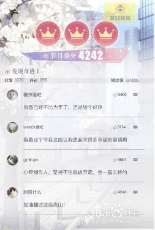 新手入门恋与制作人辅助脚本玩法攻略