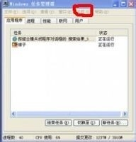 教你几招方法关闭计算机