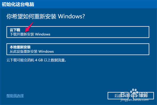 Win10 Build 19041.208(v2004)正式版新功能(三)