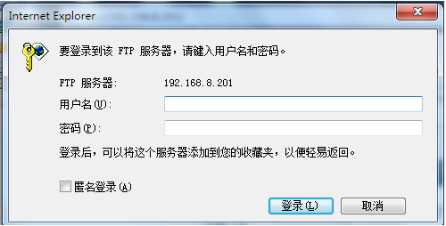 远程桌面连接及FTP使用步骤