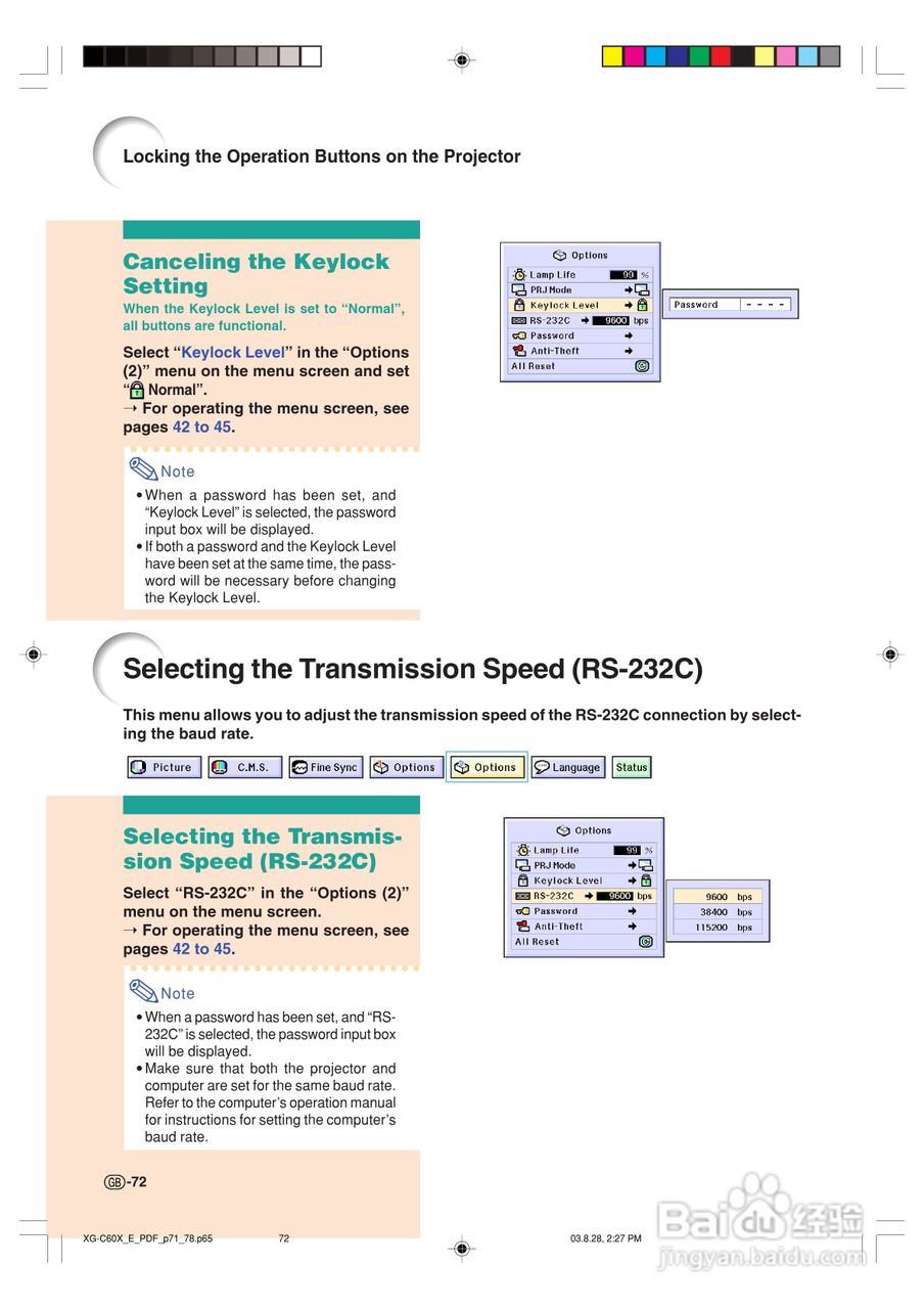 夏普XG-C60X投影机使用说明书:[8]