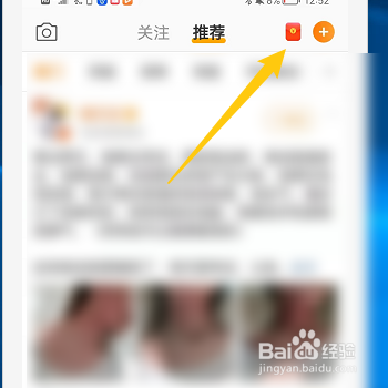 如何在微博中签到领取现金