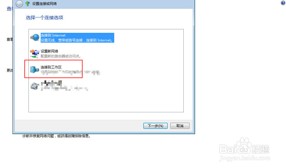 dota2邮箱验证链接打不开怎么办