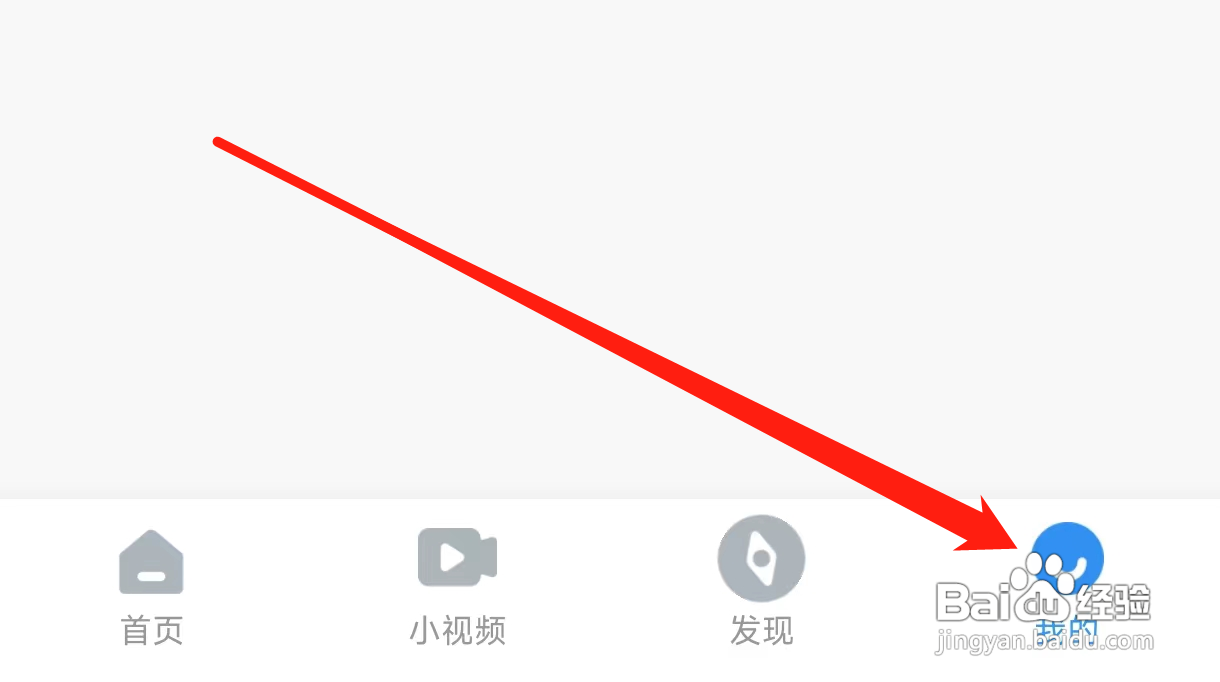 影视大全APP软件查看法律条款的方式