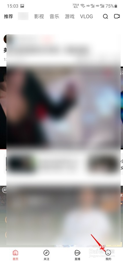 好看视频怎么删除安全设备