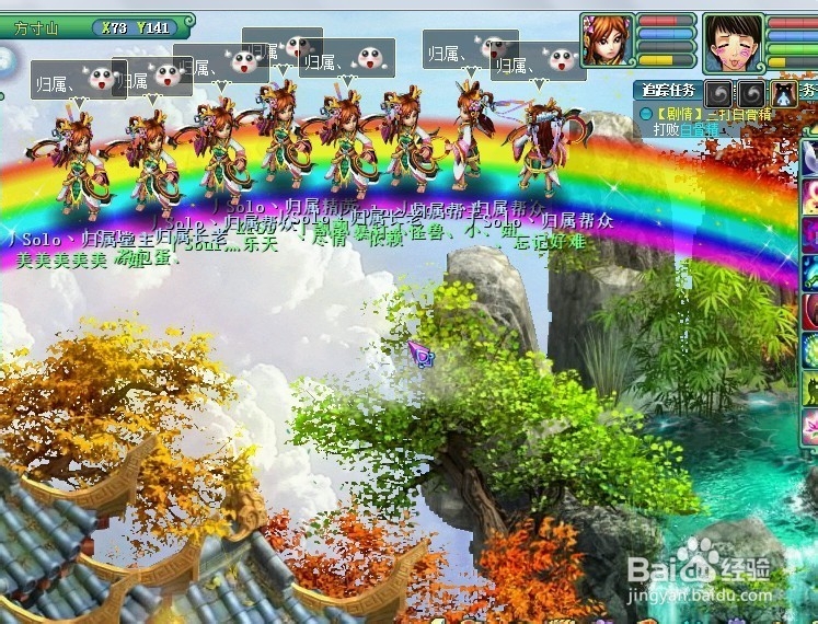 神武新手必须知道的知识