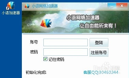 移动宽带怎么玩游戏卡延迟高怎么解决