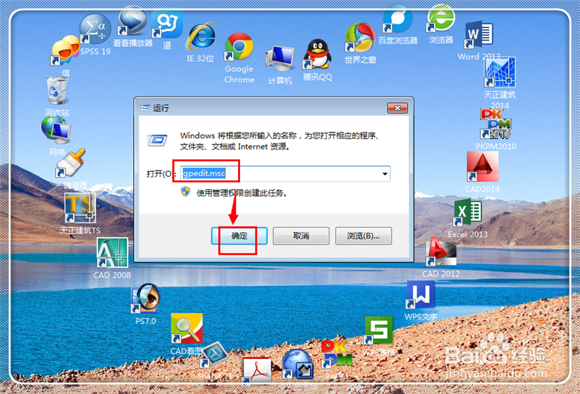 如何取消U盘自动播放