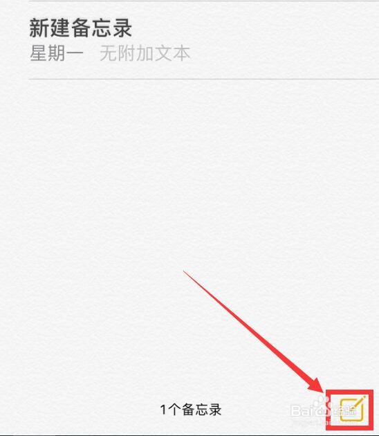 苹果手机怎么扫描文件