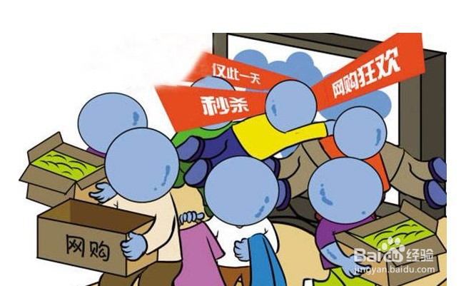 怎么做淘宝主播或网购平台直播人