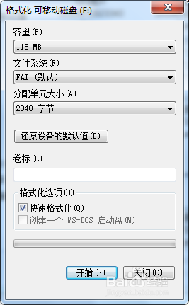 移动硬盘插入后提示“格式化硬盘”怎么办??