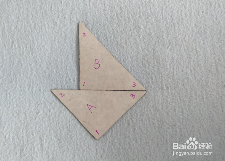 用七巧板怎样拼一只鸡？（拼法五：小鸡）