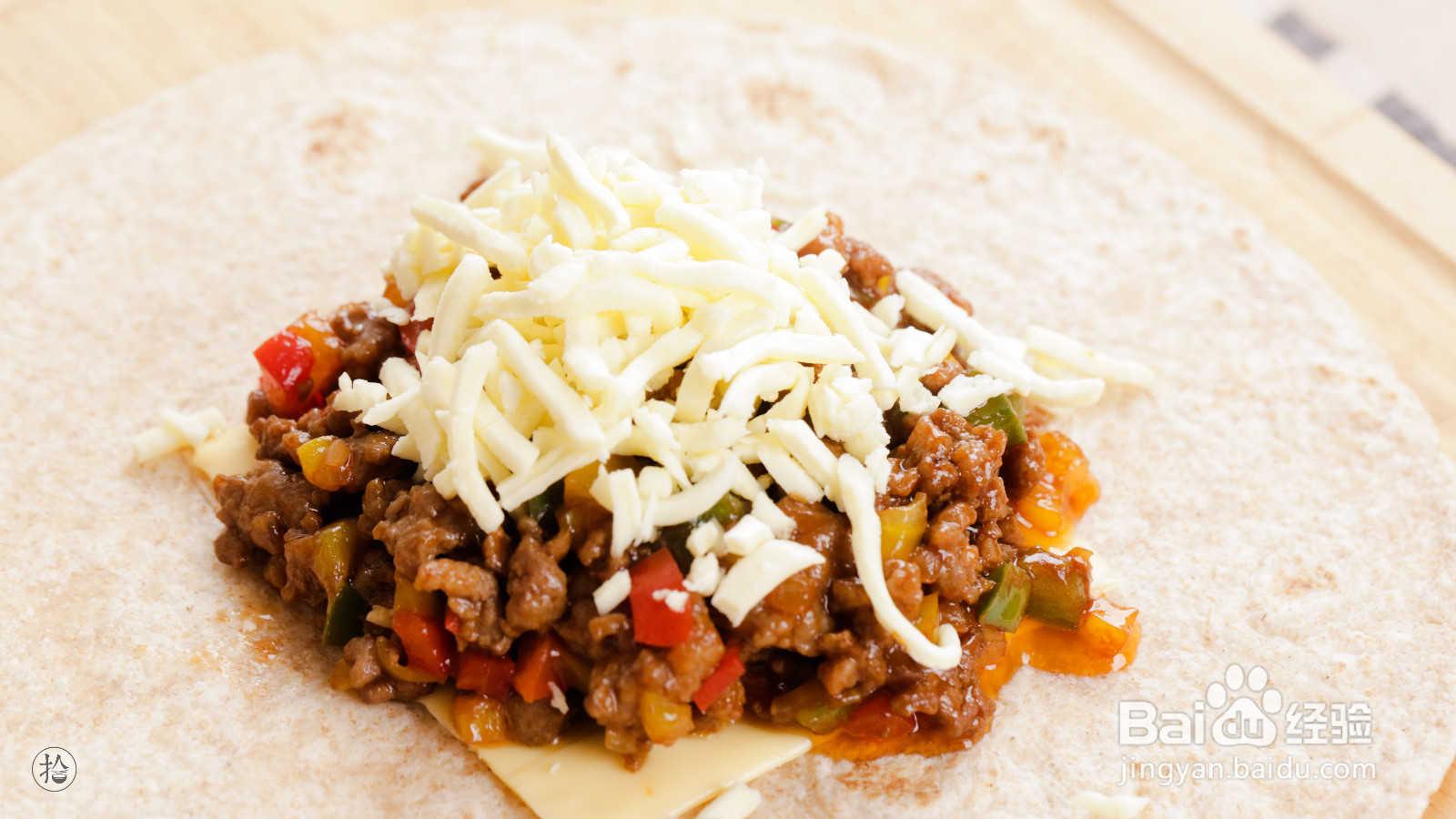 芝士牛肉卷饼的做法