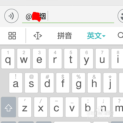 微信 QQ如何@别人