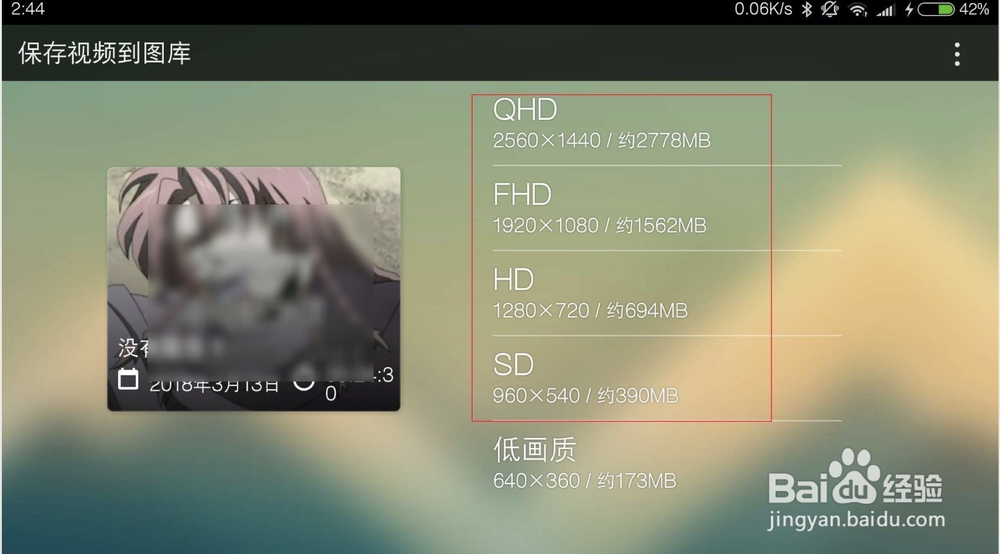 手机巧影怎么去除视频原音