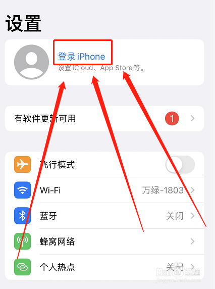 苹果icloud密码忘记怎么强制解除