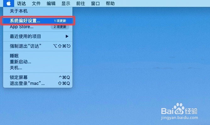 mac电池损耗百分比如何查看