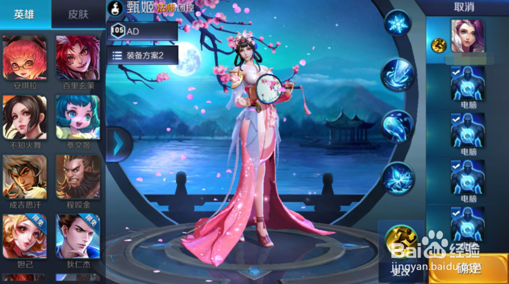 王者荣耀s12法师上分技巧