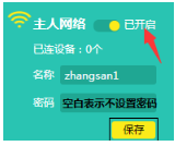 笔记本搜不到无线怎么解决
