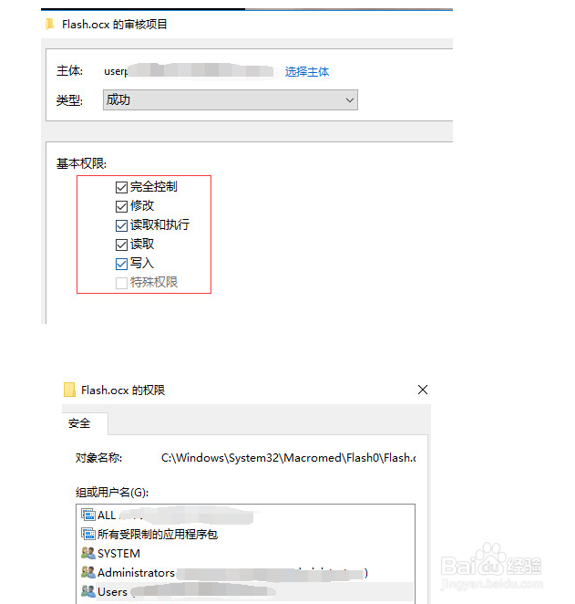 (windows)如何删除删不掉的文件