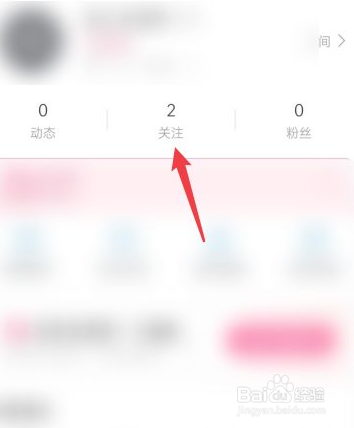 哔哩哔哩直播怎么看回放