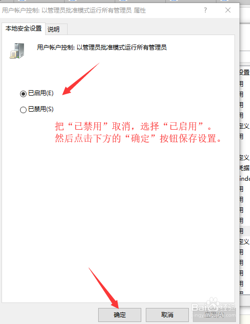 怎样解决PS不能直接拉入图片