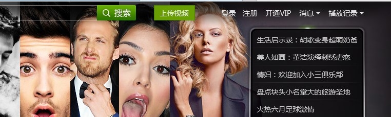 怎样使用手机积分兑换的爱奇艺VIP会员成功登录