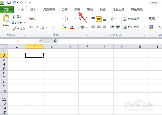 Excel如何设置单元格不得小于某个值