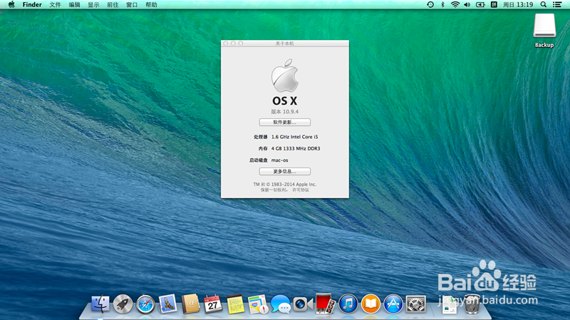怎样U盘安装Mac OS X 10.9 Mavericks