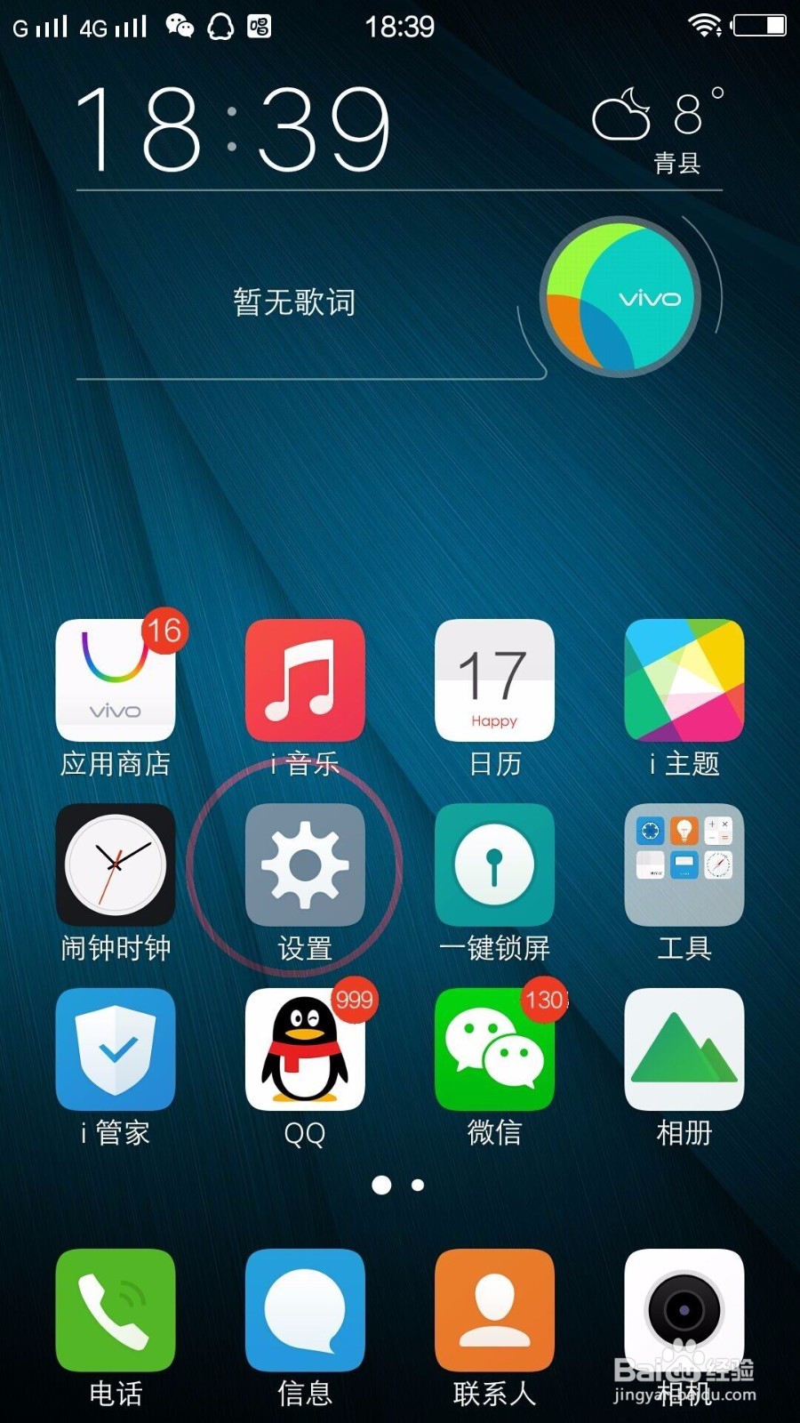 手机分屏多任务功能如何操作