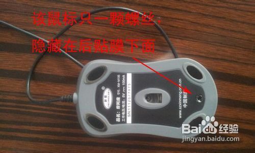 鼠标右键失灵，鼠标左键失灵，鼠标右键不能用