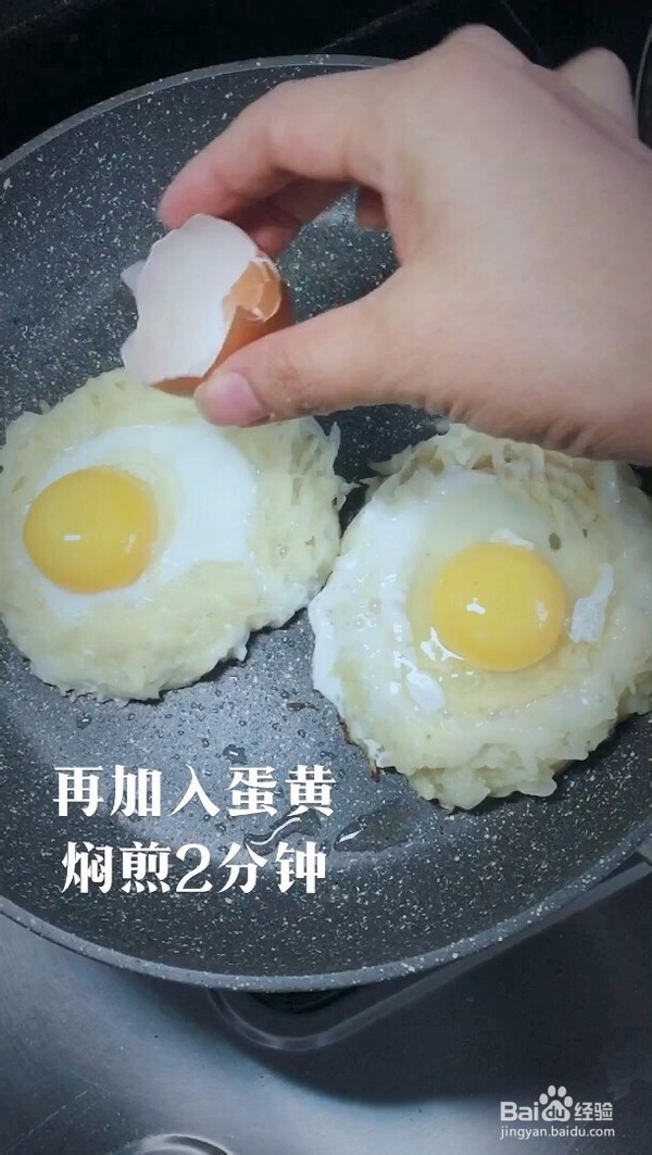 美味鸟巢蛋的做法