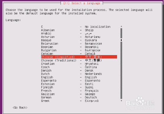 内网虚拟机架设网站
