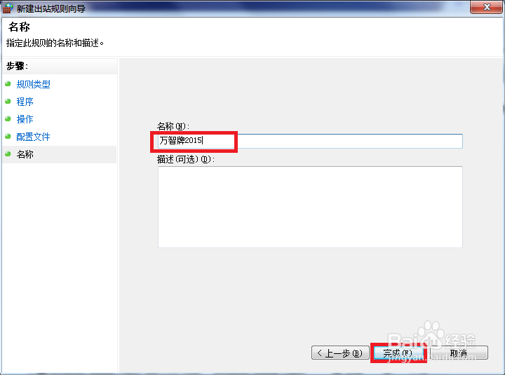 万智牌2015闪退怎么办