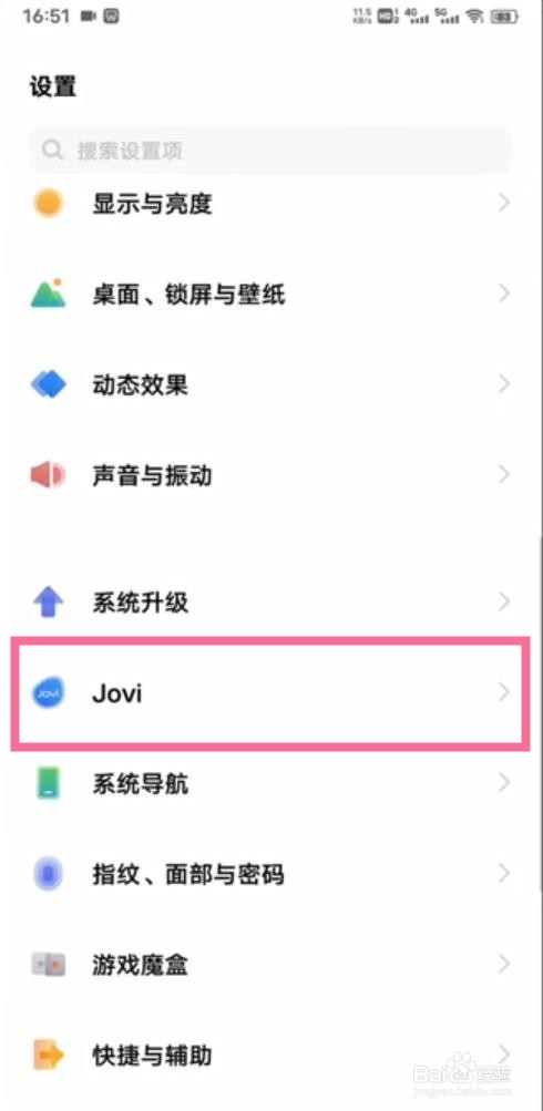 vivox60pro+设置语音唤醒